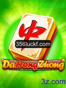 Explorando o Fascinante Mundo de DaHongZhong