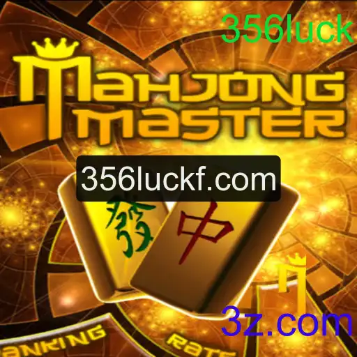 Explorando o Fascinante Mundo de MahJongMaster: O Jogo e Suas Regras